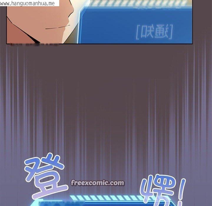 韩国漫画配角的生存任务韩漫_配角的生存任务-第9话在线免费阅读-韩国漫画-第120张图片