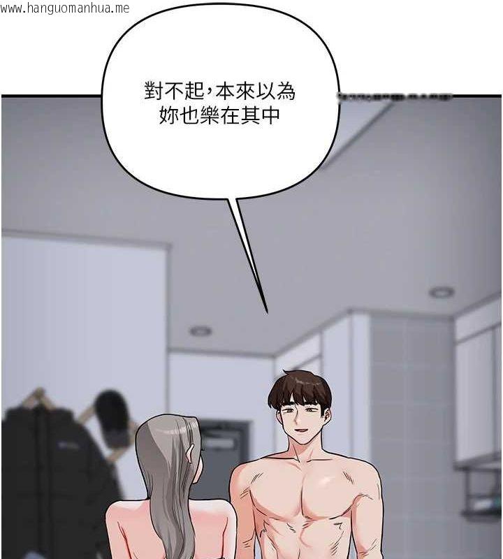 韩国漫画玩转学姐韩漫_玩转学姐-第58话-没有你，更想要了QQ在线免费阅读-韩国漫画-第8张图片