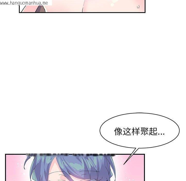 韩国漫画虚拟仙境韩漫_虚拟仙境-第7话在线免费阅读-韩国漫画-第49张图片