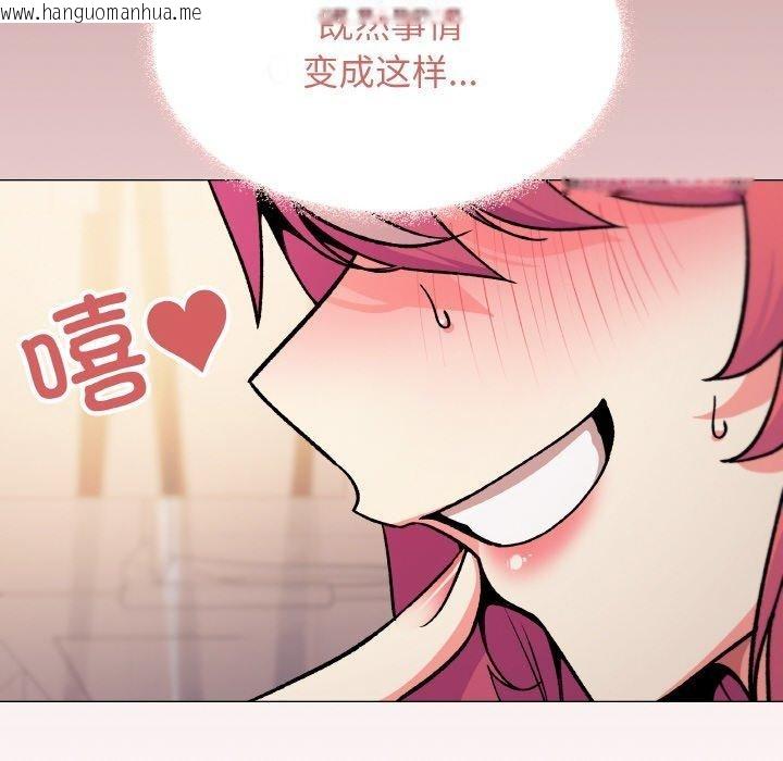 韩国漫画缺德邻居难相处韩漫_缺德邻居难相处-第28话在线免费阅读-韩国漫画-第78张图片