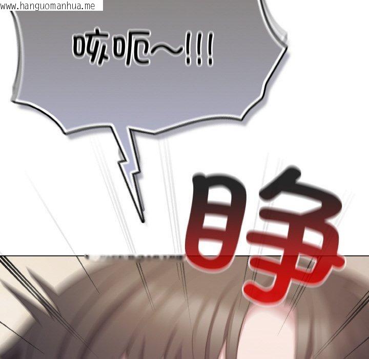 韩国漫画喵来的恋爱韩漫_喵来的恋爱-第13话在线免费阅读-韩国漫画-第58张图片