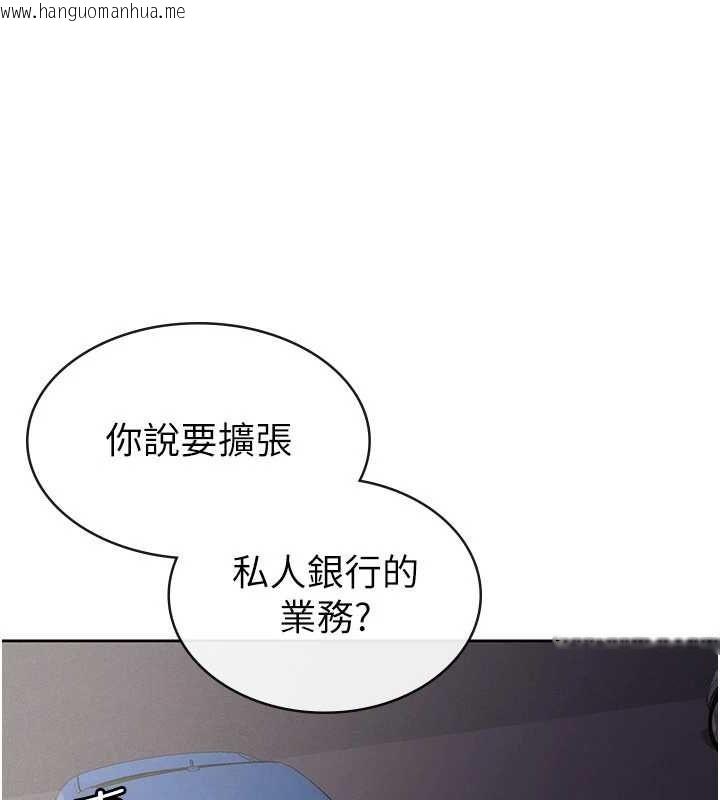 韩国漫画税金女友韩漫_税金女友-第34话-用身体上班的巨屌同事在线免费阅读-韩国漫画-第85张图片