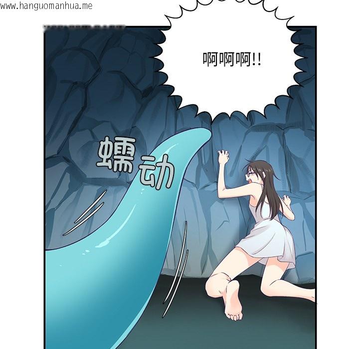 韩国漫画柔软的爱人韩漫_柔软的爱人-第2话在线免费阅读-韩国漫画-第14张图片