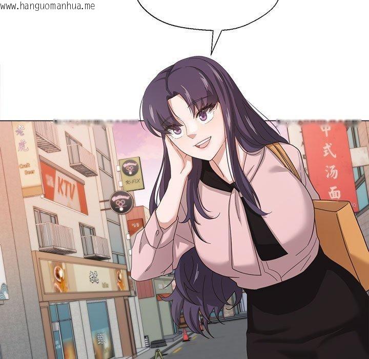 韩国漫画我的傻瓜男友韩漫_我的傻瓜男友-第6话在线免费阅读-韩国漫画-第9张图片