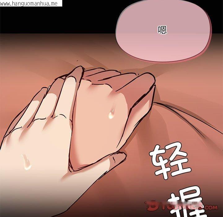 韩国漫画共享男友/出租男友韩漫_共享男友/出租男友-第28话在线免费阅读-韩国漫画-第38张图片