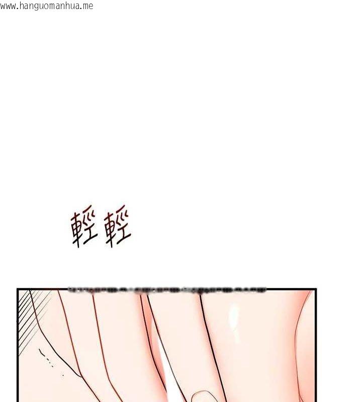 韩国漫画玩转学姐韩漫_玩转学姐-第58话-没有你，更想要了QQ在线免费阅读-韩国漫画-第110张图片