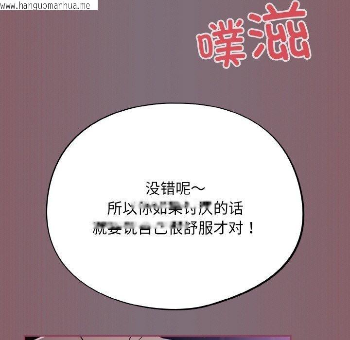 韩国漫画傻瓜病毒韩漫_傻瓜病毒-第16话在线免费阅读-韩国漫画-第29张图片