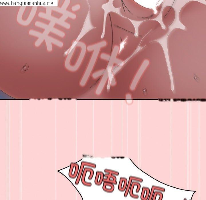 韩国漫画请把女儿交给我/老大!-请把女儿交给我!韩漫_请把女儿交给我/老大!-请把女儿交给我!-第70话在线免费阅读-韩国漫画-第29张图片