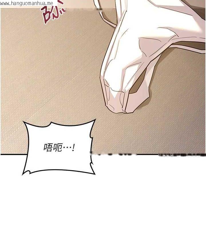 韩国漫画熟女交换计划韩漫_熟女交换计划-第15话-用我的身体帮你放松在线免费阅读-韩国漫画-第23张图片