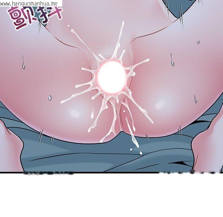 韩国漫画发小碰不得/强制催眠韩漫_发小碰不得/强制催眠-第63话在线免费阅读-韩国漫画-第58张图片