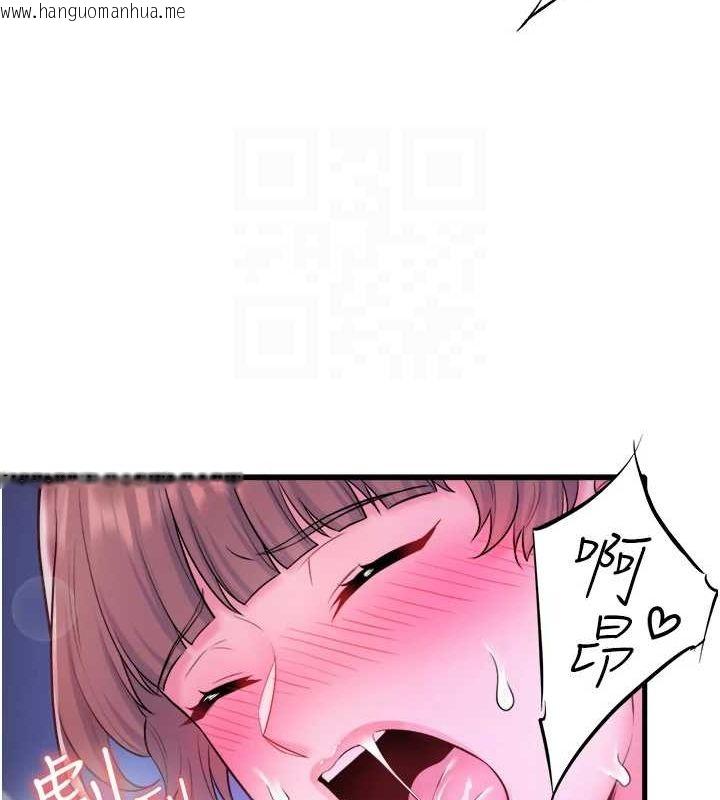 韩国漫画秘密温泉:混汤旅馆韩漫_秘密温泉:混汤旅馆-第25话-妳不可以碰麻衣…!在线免费阅读-韩国漫画-第66张图片