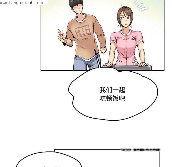 韩国漫画爸爸也疯狂韩漫_爸爸也疯狂-第4话在线免费阅读-韩国漫画-第77张图片
