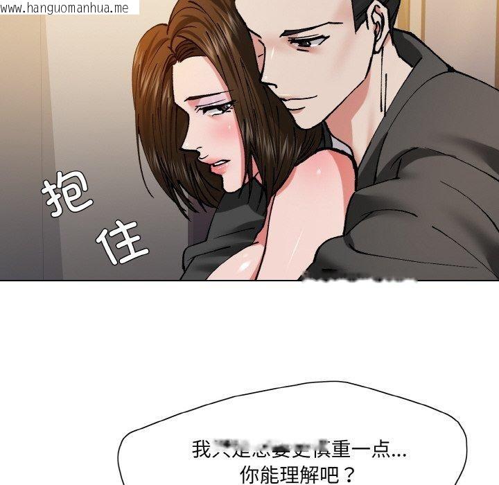 韩国漫画坏女人/了不起的她韩漫_坏女人/了不起的她-第61话在线免费阅读-韩国漫画-第82张图片