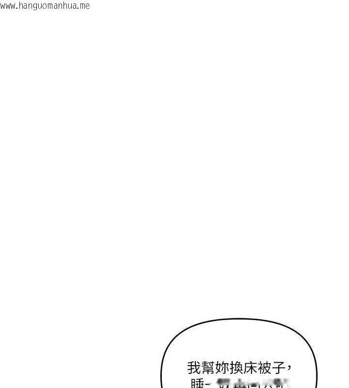 韩国漫画玩转学姐韩漫_玩转学姐-第58话-没有你，更想要了QQ在线免费阅读-韩国漫画-第30张图片