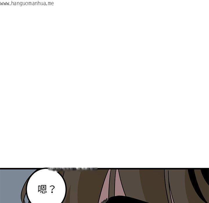 韩国漫画发小碰不得/强制催眠韩漫_发小碰不得/强制催眠-第63话在线免费阅读-韩国漫画-第170张图片