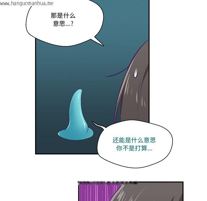 韩国漫画柔软的爱人韩漫_柔软的爱人-第2话在线免费阅读-韩国漫画-第31张图片