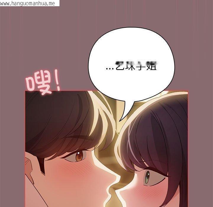 韩国漫画配角的生存任务韩漫_配角的生存任务-第9话在线免费阅读-韩国漫画-第37张图片