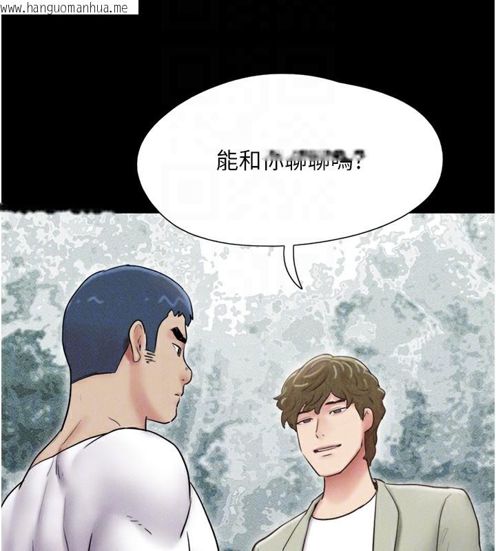 韩国漫画韶恩韩漫_韶恩-第44话-我所做的都是为了你在线免费阅读-韩国漫画-第65张图片