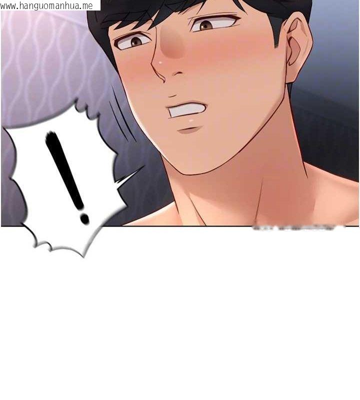 韩国漫画鲁蛇社畜的金手指韩漫_鲁蛇社畜的金手指-第16话-妳的小穴真好干!在线免费阅读-韩国漫画-第77张图片