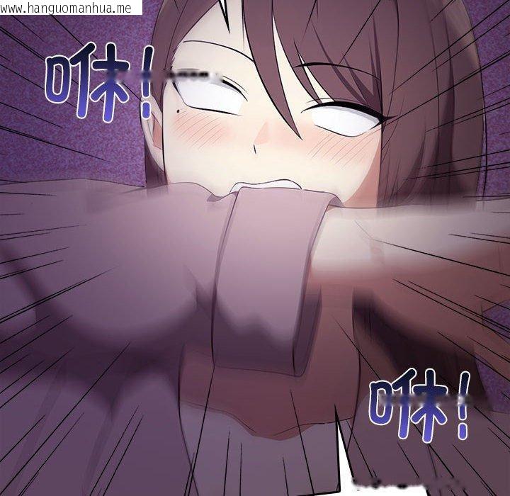 韩国漫画其实我很喜欢你韩漫_其实我很喜欢你-第45话在线免费阅读-韩国漫画-第132张图片