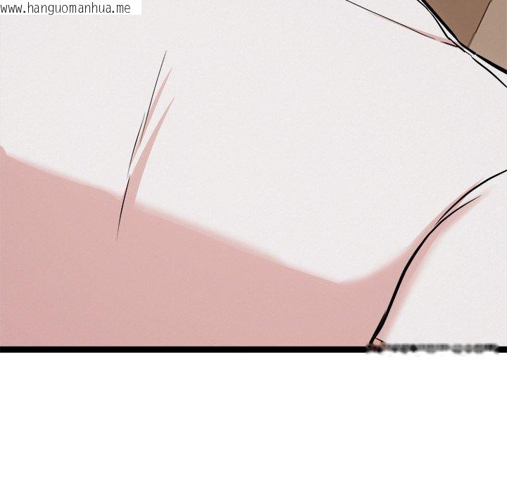 韩国漫画犬神的游戏韩漫_犬神的游戏-第14话在线免费阅读-韩国漫画-第122张图片