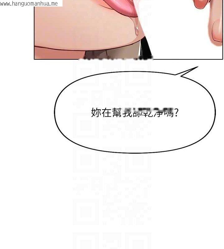 韩国漫画鲁蛇社畜的金手指韩漫_鲁蛇社畜的金手指-第16话-妳的小穴真好干!在线免费阅读-韩国漫画-第82张图片
