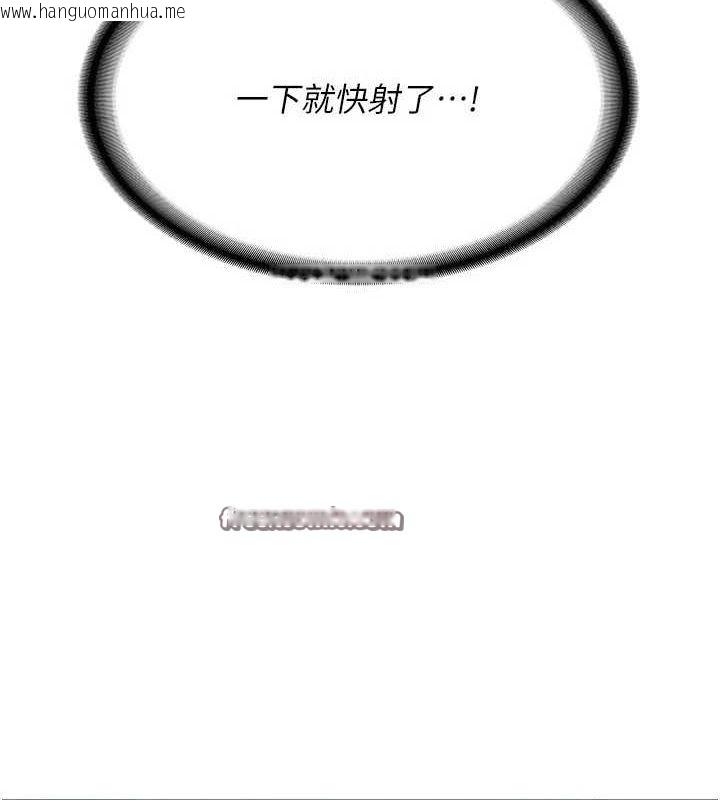 韩国漫画熟女交换计划韩漫_熟女交换计划-第15话-用我的身体帮你放松在线免费阅读-韩国漫画-第15张图片
