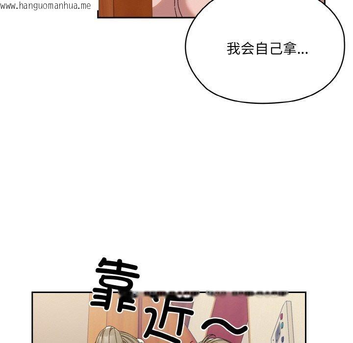 韩国漫画请把女儿交给我/老大!-请把女儿交给我!韩漫_请把女儿交给我/老大!-请把女儿交给我!-第70话在线免费阅读-韩国漫画-第95张图片