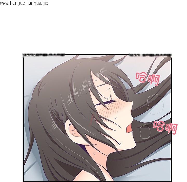 韩国漫画柔软的爱人韩漫_柔软的爱人-第2话在线免费阅读-韩国漫画-第131张图片