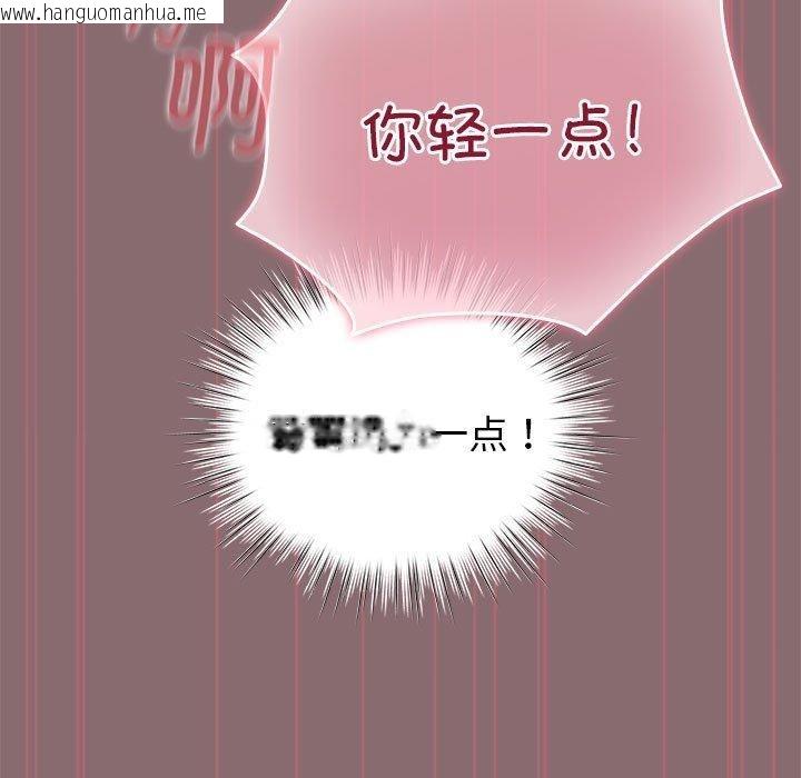 韩国漫画配角的生存任务韩漫_配角的生存任务-第9话在线免费阅读-韩国漫画-第81张图片