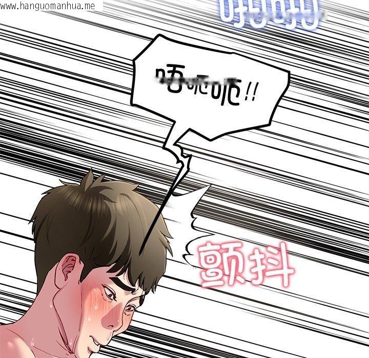 韩国漫画后宫之王韩漫_后宫之王-第29话在线免费阅读-韩国漫画-第61张图片