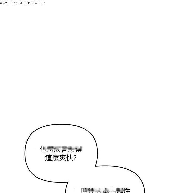 韩国漫画玩转学姐韩漫_玩转学姐-第58话-没有你，更想要了QQ在线免费阅读-韩国漫画-第10张图片