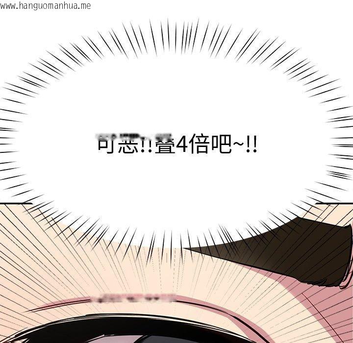 韩国漫画后宫之王韩漫_后宫之王-第29话在线免费阅读-韩国漫画-第65张图片