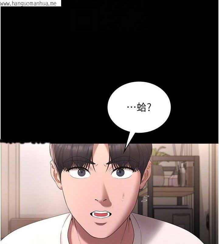 韩国漫画老板娘的诱惑韩漫_老板娘的诱惑-第49话-被姐姐发现的失误在线免费阅读-韩国漫画-第136张图片