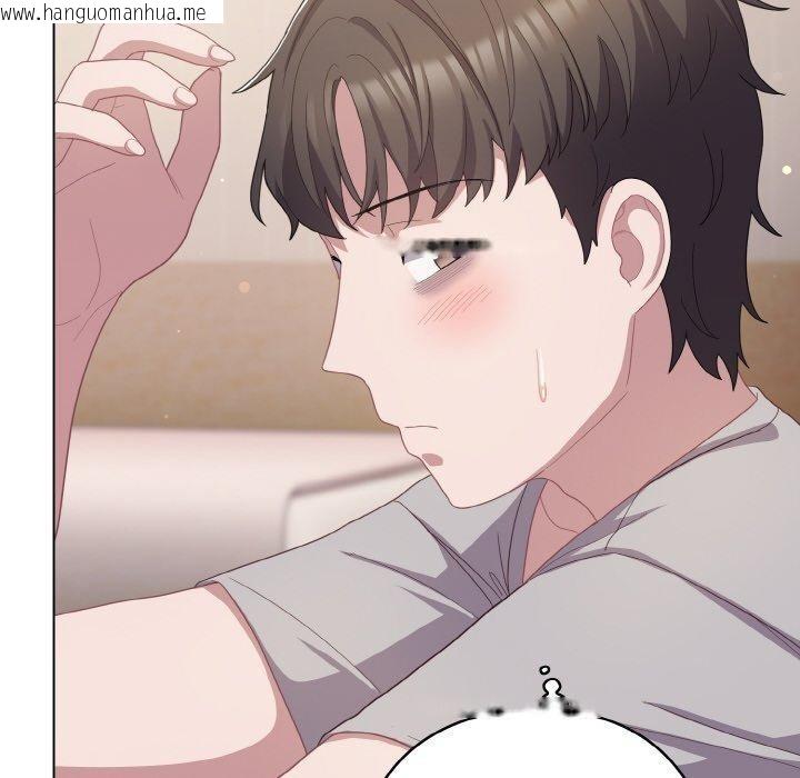 韩国漫画喵来的恋爱韩漫_喵来的恋爱-第13话在线免费阅读-韩国漫画-第78张图片