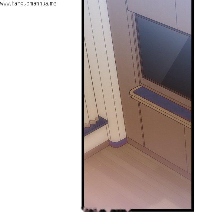 韩国漫画犬神的游戏韩漫_犬神的游戏-第14话在线免费阅读-韩国漫画-第8张图片