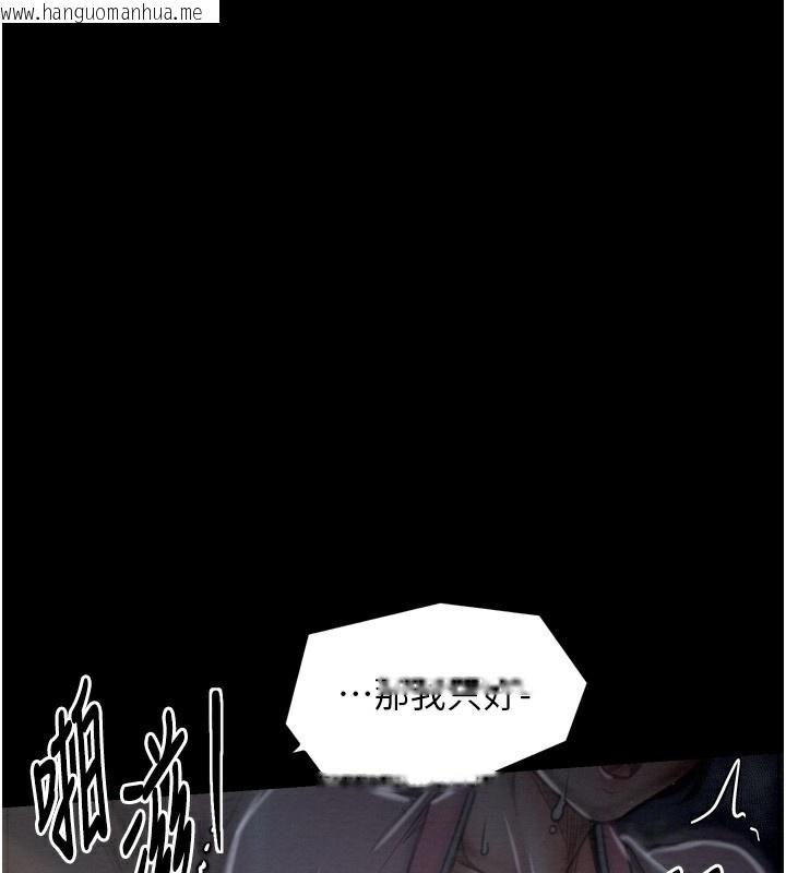 韩国漫画最强家丁韩漫_最强家丁-第32话-在睡著的夫君面前高潮在线免费阅读-韩国漫画-第186张图片