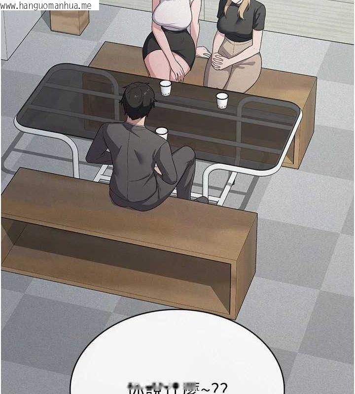 韩国漫画税金女友韩漫_税金女友-第34话-用身体上班的巨屌同事在线免费阅读-韩国漫画-第18张图片