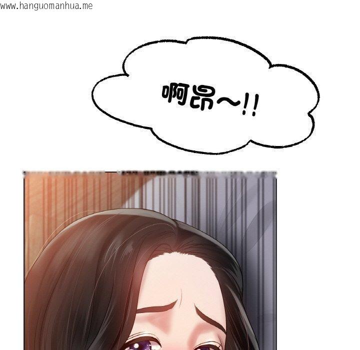 韩国漫画冰上之爱/冰上恋人韩漫_冰上之爱/冰上恋人-第68话在线免费阅读-韩国漫画-第86张图片
