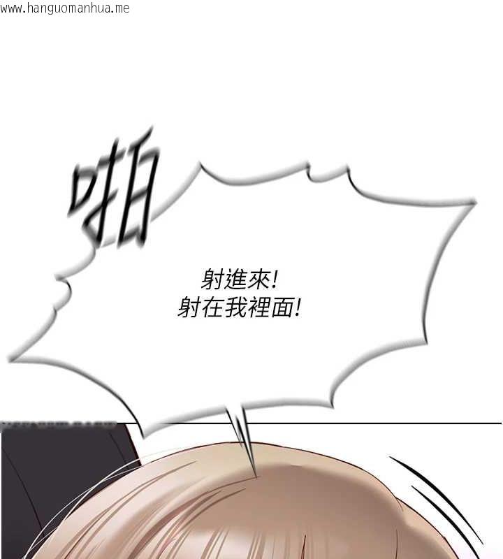 韩国漫画鲁蛇社畜的金手指韩漫_鲁蛇社畜的金手指-第16话-妳的小穴真好干!在线免费阅读-韩国漫画-第62张图片