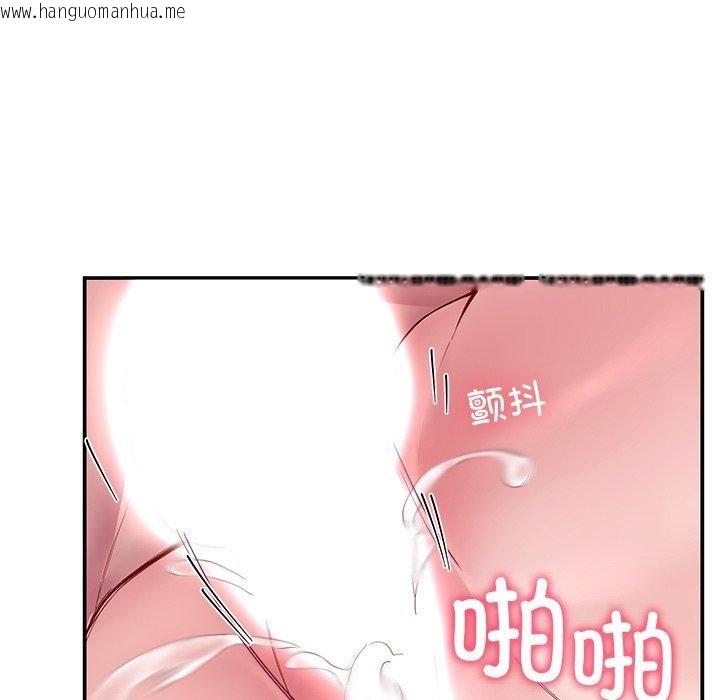 韩国漫画后宫之王韩漫_后宫之王-第29话在线免费阅读-韩国漫画-第139张图片