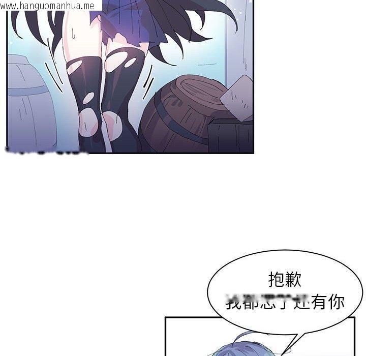 韩国漫画虚拟仙境韩漫_虚拟仙境-第7话在线免费阅读-韩国漫画-第74张图片