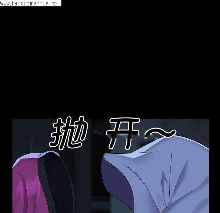韩国漫画社区重建协会/敲开你的门韩漫_社区重建协会/敲开你的门-第135话在线免费阅读-韩国漫画-第60张图片