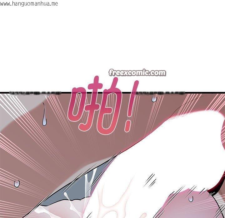 韩国漫画发小碰不得/强制催眠韩漫_发小碰不得/强制催眠-第63话在线免费阅读-韩国漫画-第45张图片