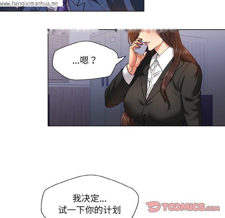 韩国漫画坏女人/了不起的她韩漫_坏女人/了不起的她-第61话在线免费阅读-韩国漫画-第116张图片
