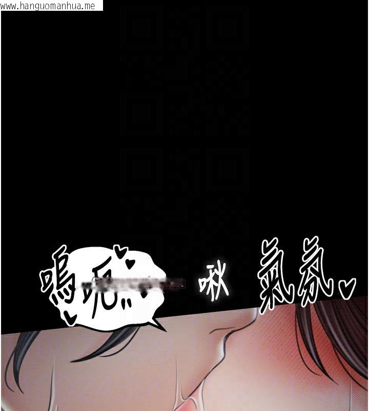 韩国漫画最强家丁韩漫_最强家丁-第32话-在睡著的夫君面前高潮在线免费阅读-韩国漫画-第90张图片