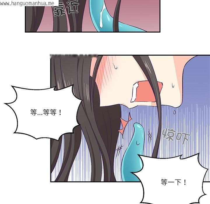 韩国漫画柔软的爱人韩漫_柔软的爱人-第3话在线免费阅读-韩国漫画-第31张图片