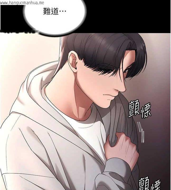 韩国漫画老板娘的诱惑韩漫_老板娘的诱惑-第49话-被姐姐发现的失误在线免费阅读-韩国漫画-第110张图片