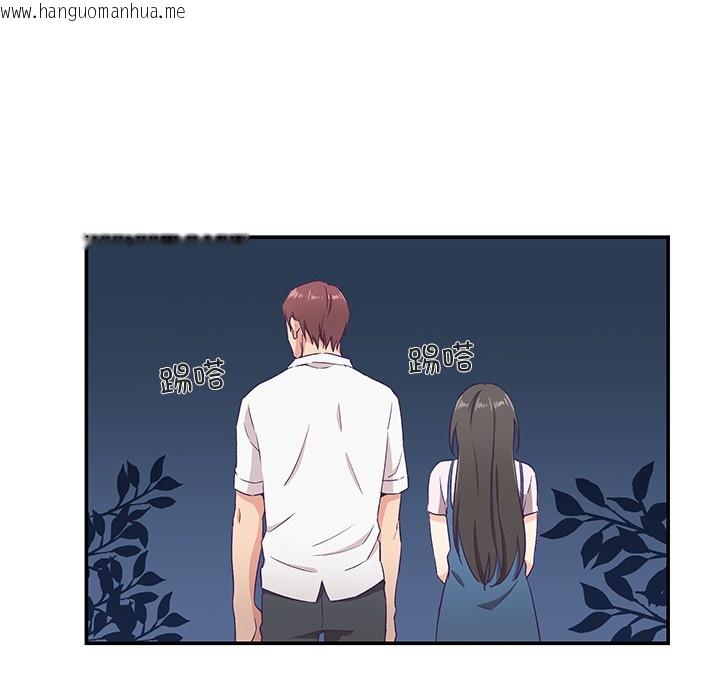 韩国漫画柔软的爱人韩漫_柔软的爱人-第1话在线免费阅读-韩国漫画-第104张图片