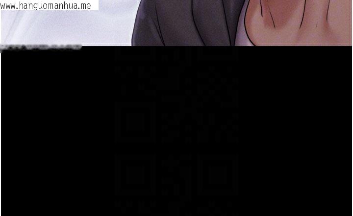 韩国漫画韶恩韩漫_韶恩-第44话-我所做的都是为了你在线免费阅读-韩国漫画-第122张图片
